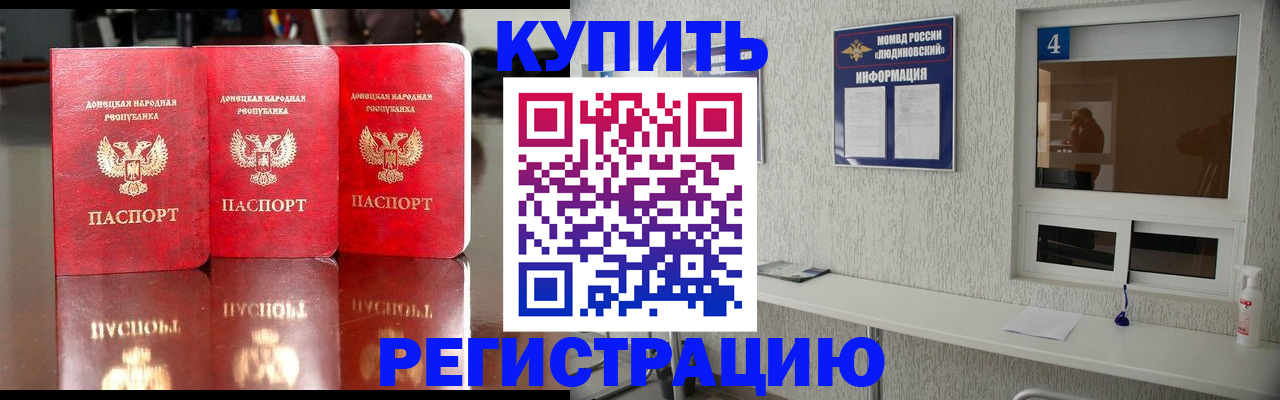 регистрация для дет. сада в Вуктыле
