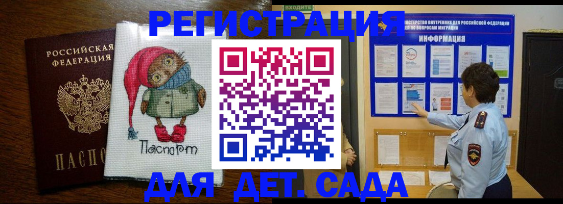 временная регистрация собственник в Вуктыле